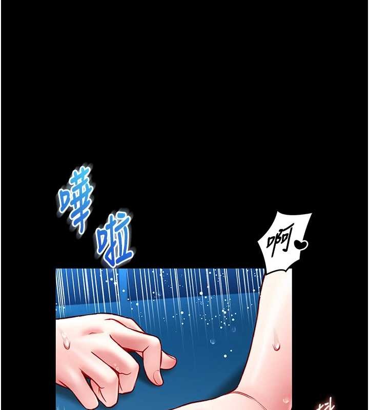 馆长是大野狼第6話-我用小穴來溫暖你的肉棒