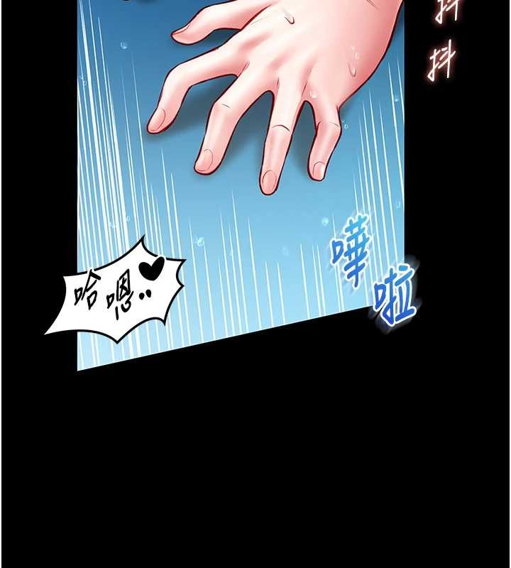 馆长是大野狼第6話-我用小穴來溫暖你的肉棒