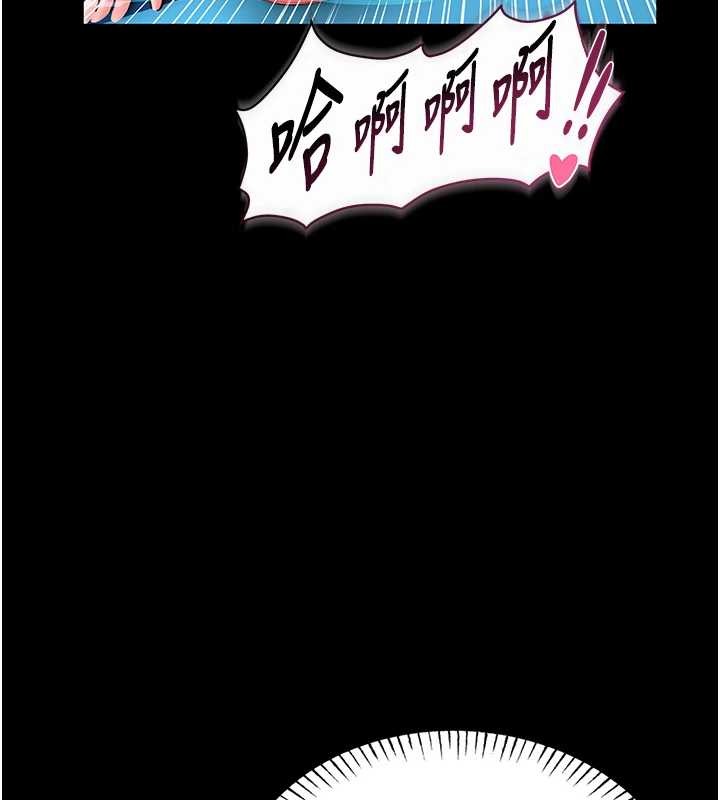 馆长是大野狼第6話-我用小穴來溫暖你的肉棒