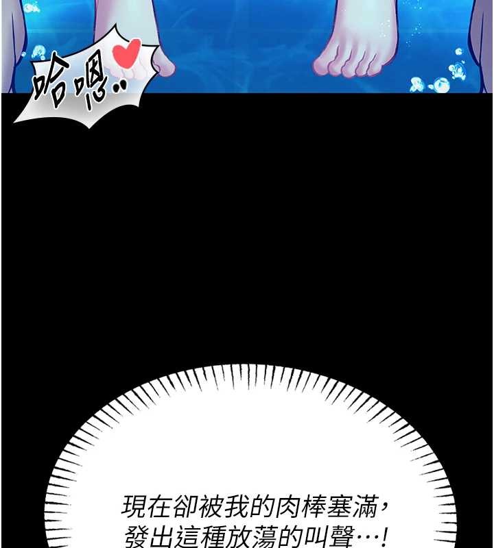 馆长是大野狼第6話-我用小穴來溫暖你的肉棒