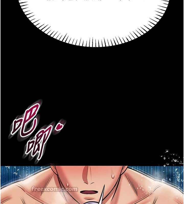 馆长是大野狼第6話-我用小穴來溫暖你的肉棒