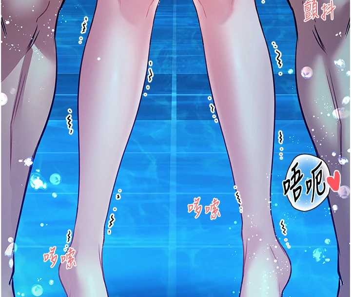 馆长是大野狼第6話-我用小穴來溫暖你的肉棒