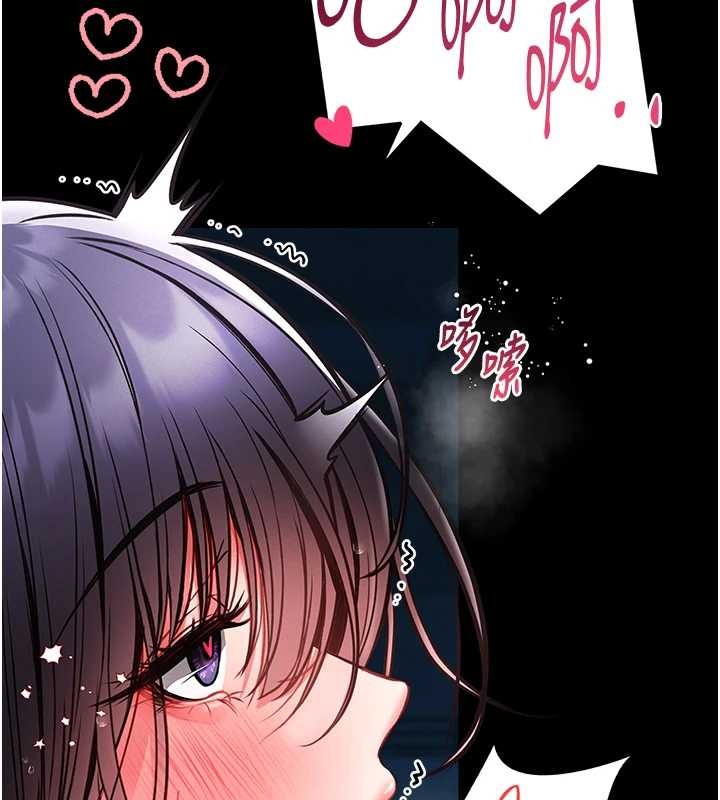 馆长是大野狼第6話-我用小穴來溫暖你的肉棒