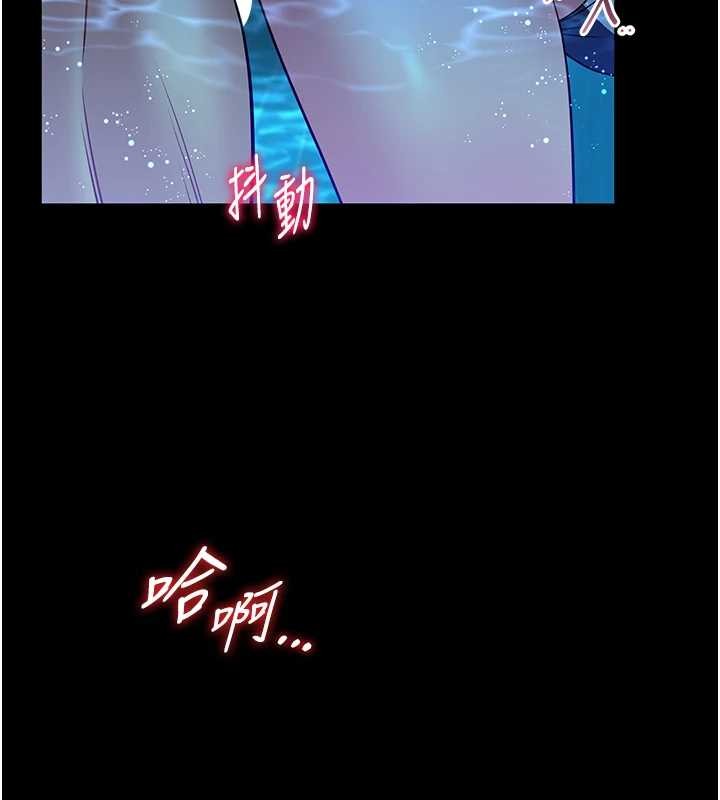 馆长是大野狼第6話-我用小穴來溫暖你的肉棒