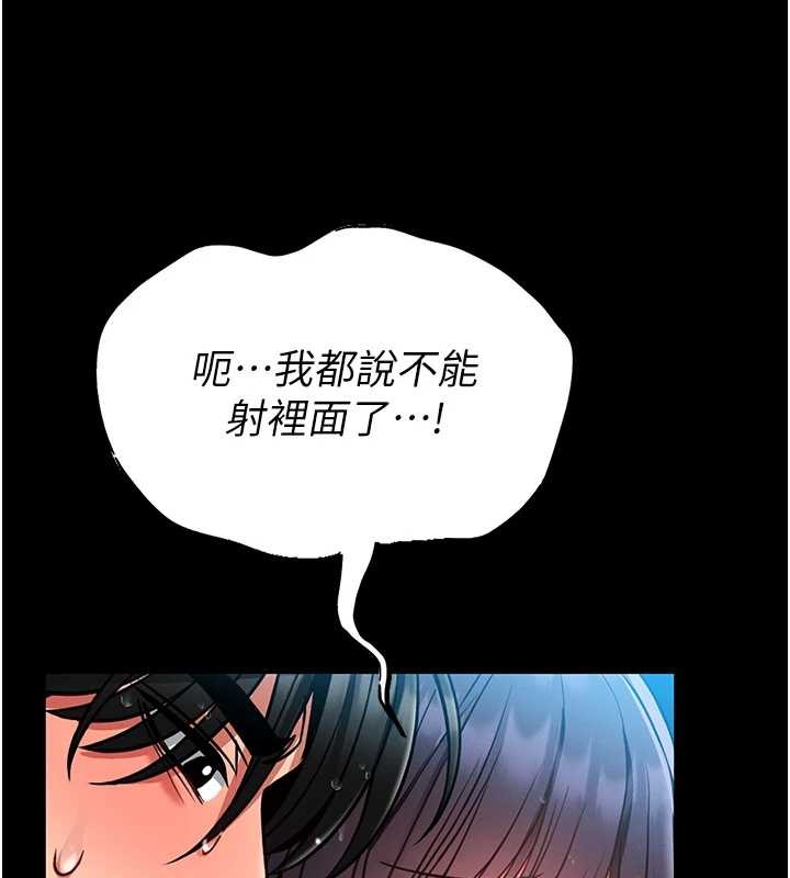 馆长是大野狼第6話-我用小穴來溫暖你的肉棒