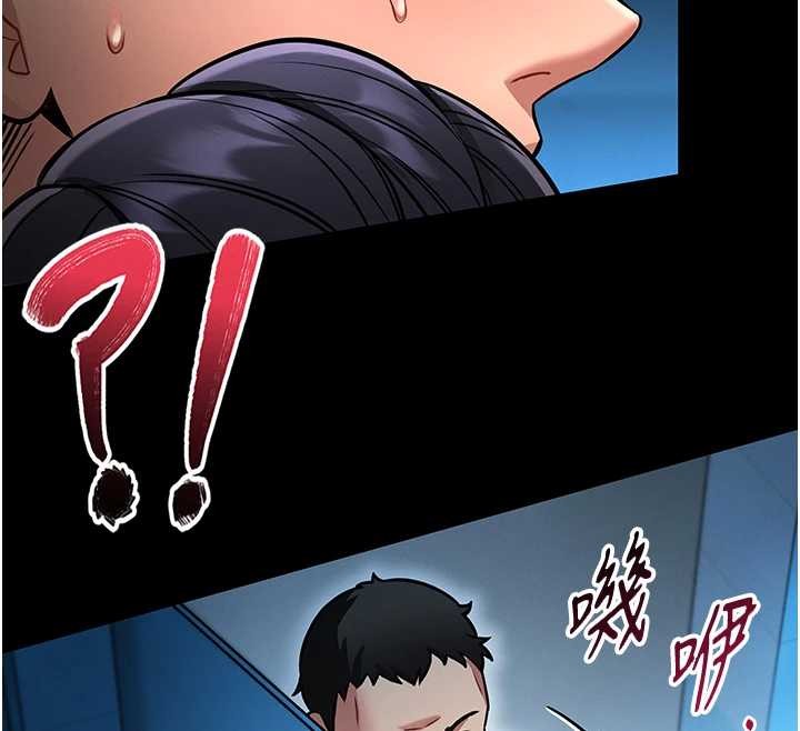 馆长是大野狼第6話-我用小穴來溫暖你的肉棒