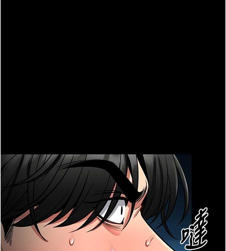 馆长是大野狼第6話-我用小穴來溫暖你的肉棒