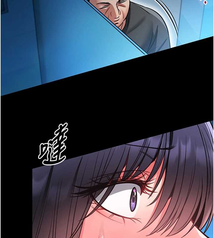 馆长是大野狼第6話-我用小穴來溫暖你的肉棒