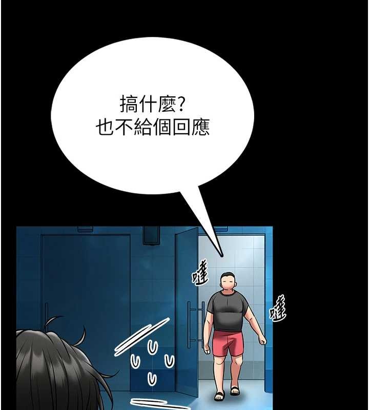 馆长是大野狼第6話-我用小穴來溫暖你的肉棒