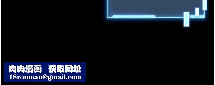 馆长是大野狼第6話-我用小穴來溫暖你的肉棒