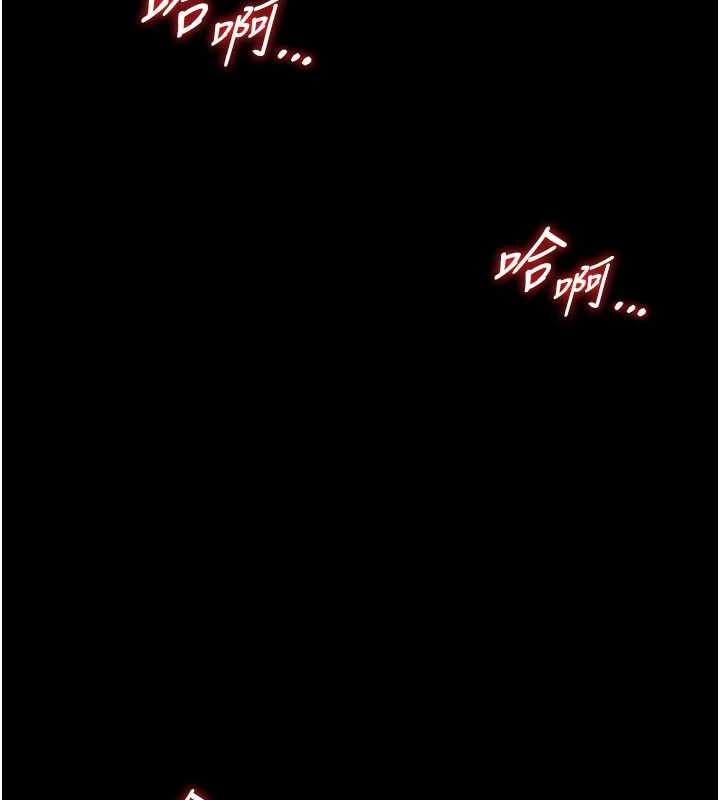 馆长是大野狼第7話-美女人妻的乳交幾顆星?