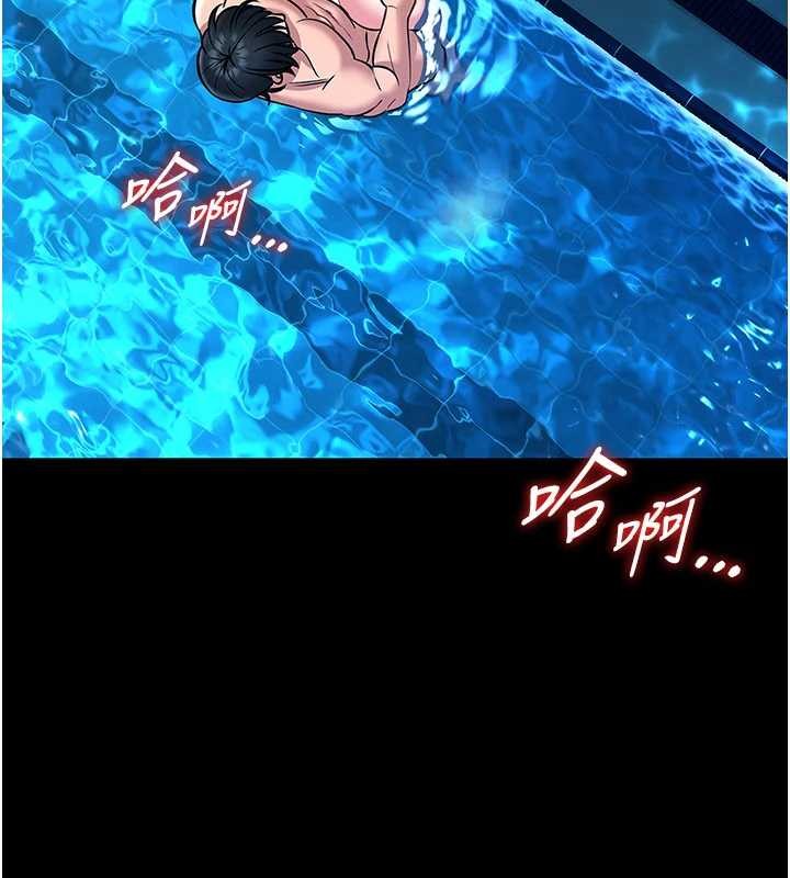 馆长是大野狼第7話-美女人妻的乳交幾顆星?