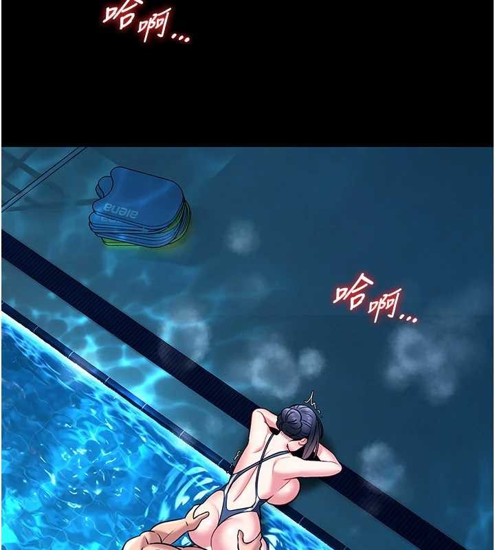 馆长是大野狼第7話-美女人妻的乳交幾顆星?