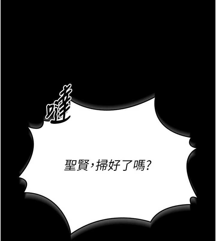 馆长是大野狼第7話-美女人妻的乳交幾顆星?