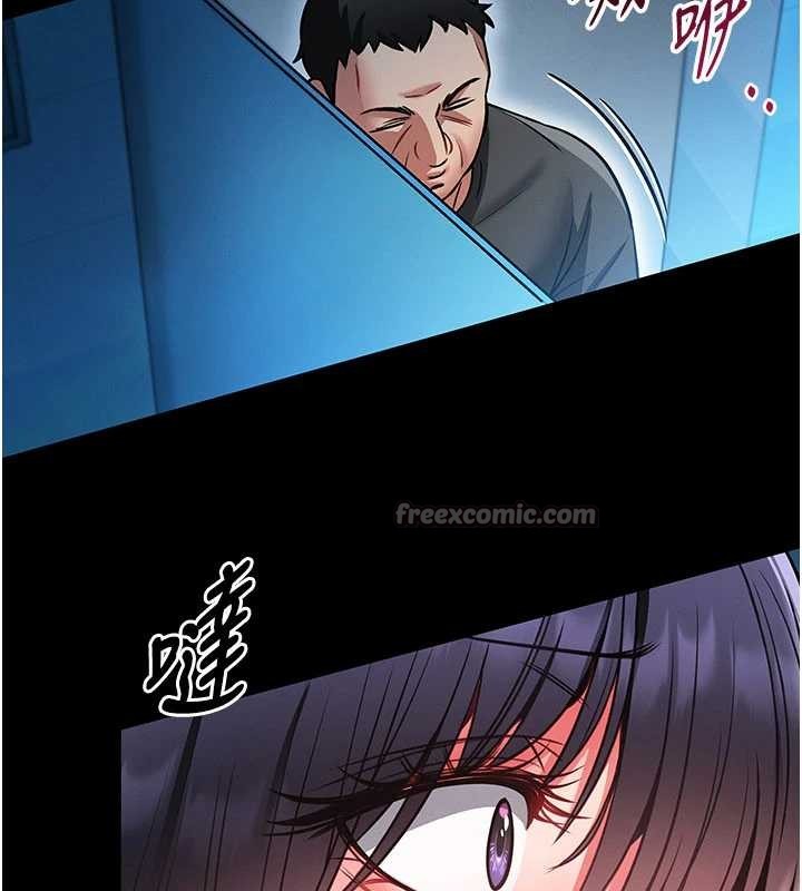 馆长是大野狼第7話-美女人妻的乳交幾顆星?