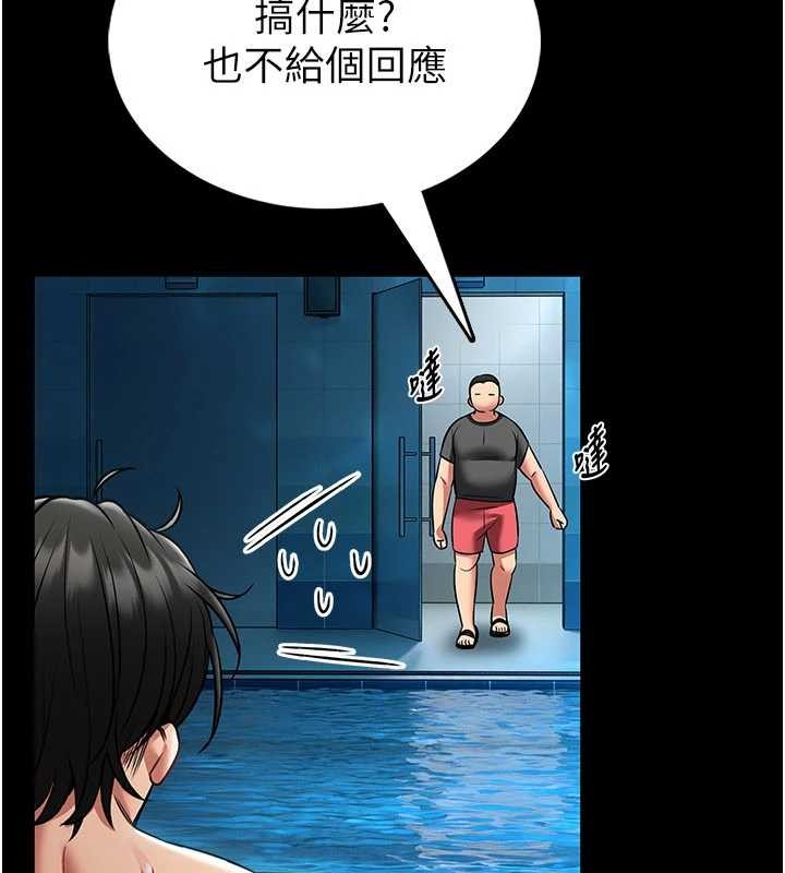 馆长是大野狼第7話-美女人妻的乳交幾顆星?