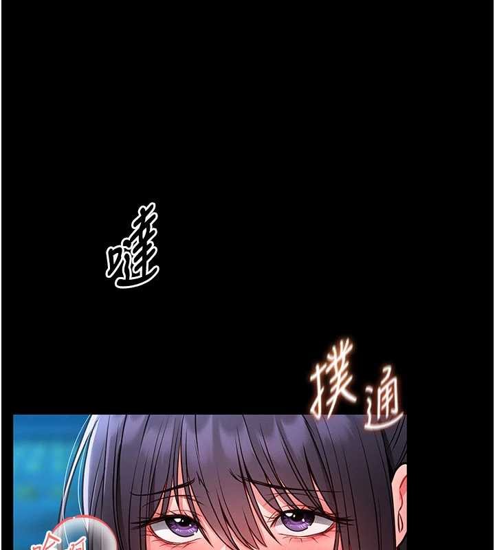 馆长是大野狼第7話-美女人妻的乳交幾顆星?