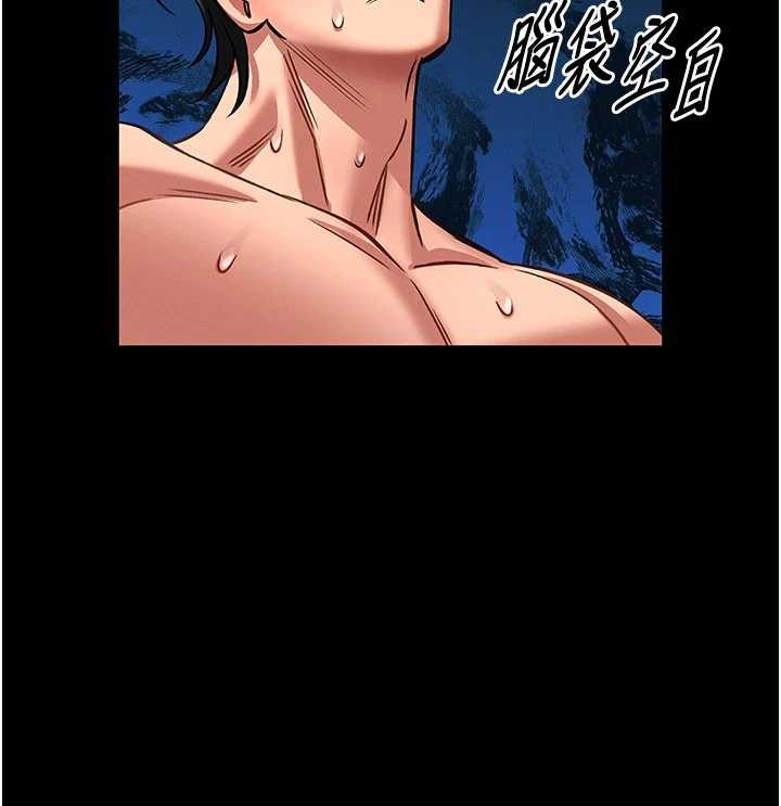 馆长是大野狼第7話-美女人妻的乳交幾顆星?