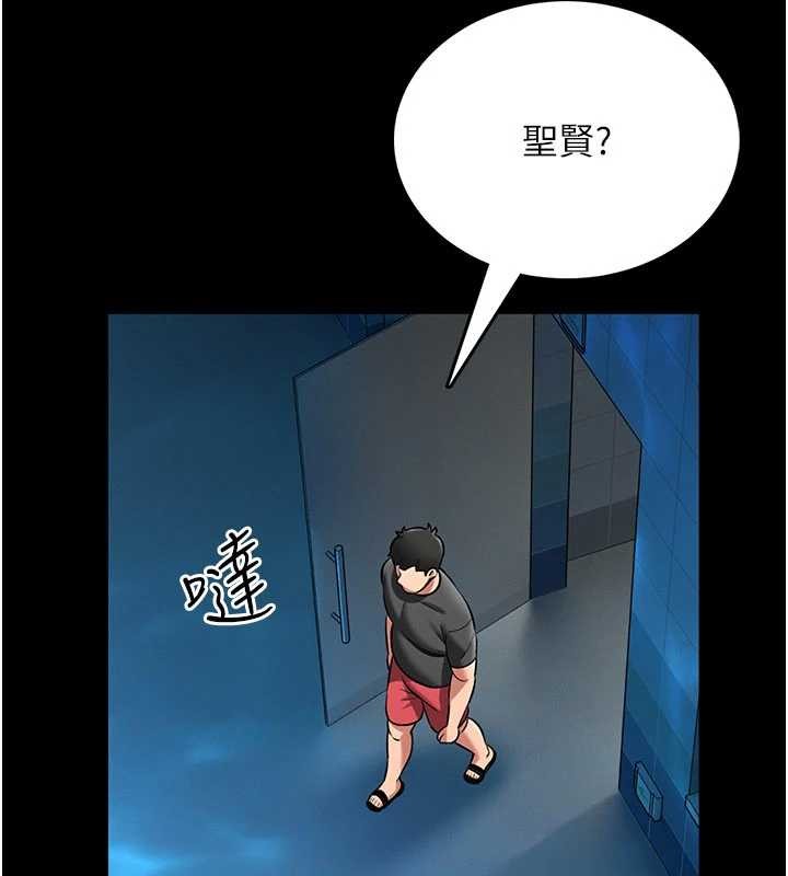 馆长是大野狼第7話-美女人妻的乳交幾顆星?