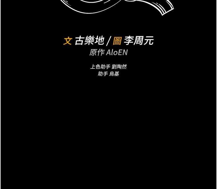 馆长是大野狼第7話-美女人妻的乳交幾顆星?