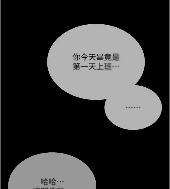 馆长是大野狼第7話-美女人妻的乳交幾顆星?