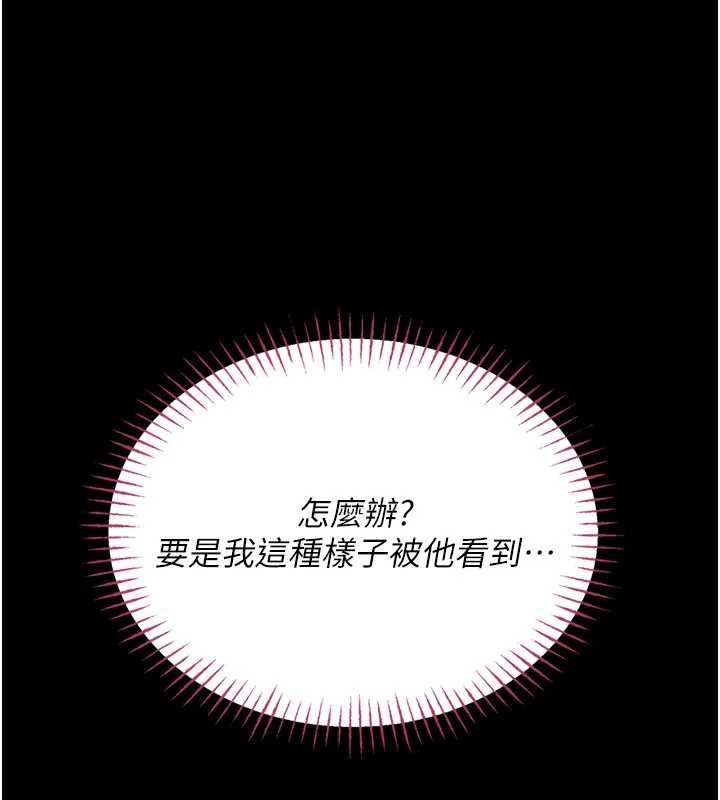 馆长是大野狼第7話-美女人妻的乳交幾顆星?