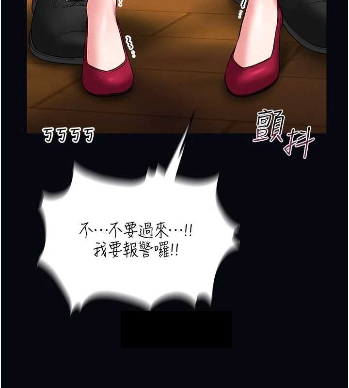 馆长是大野狼第7話-美女人妻的乳交幾顆星?