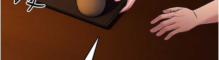 馆长是大野狼第7話-美女人妻的乳交幾顆星?