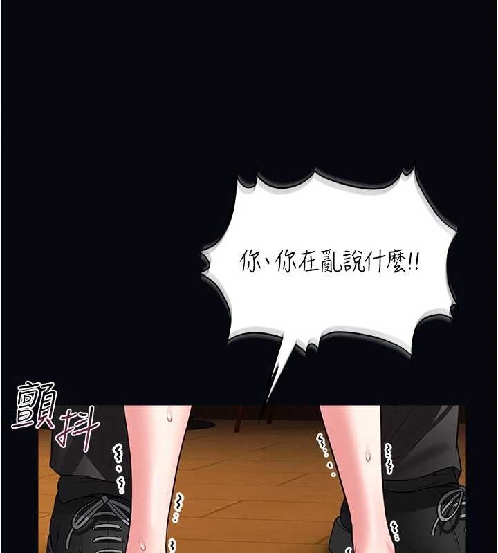 馆长是大野狼第7話-美女人妻的乳交幾顆星?