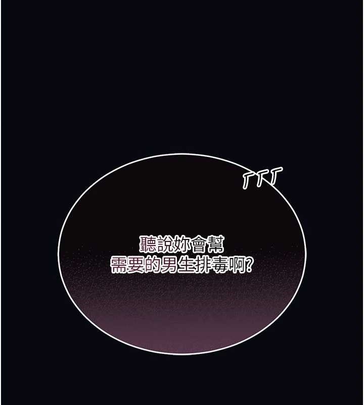 馆长是大野狼第7話-美女人妻的乳交幾顆星?