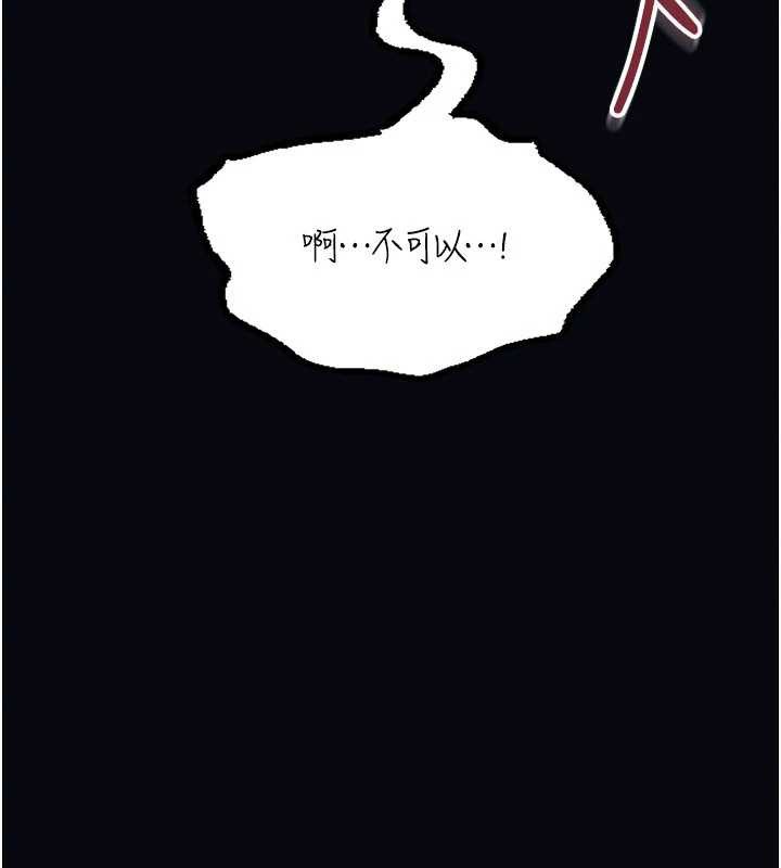 馆长是大野狼第7話-美女人妻的乳交幾顆星?