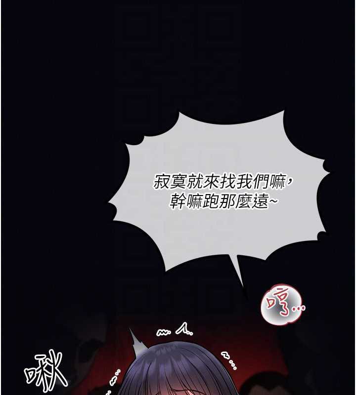 馆长是大野狼第7話-美女人妻的乳交幾顆星?