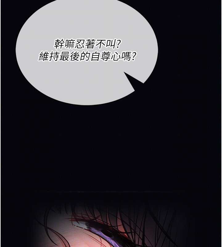 馆长是大野狼第7話-美女人妻的乳交幾顆星?