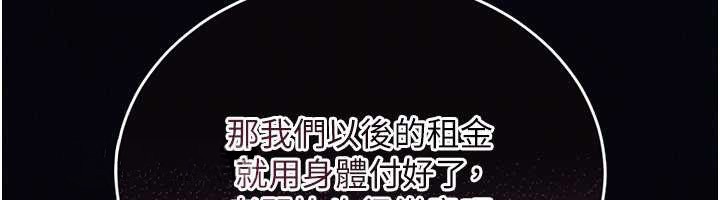 馆长是大野狼第7話-美女人妻的乳交幾顆星?