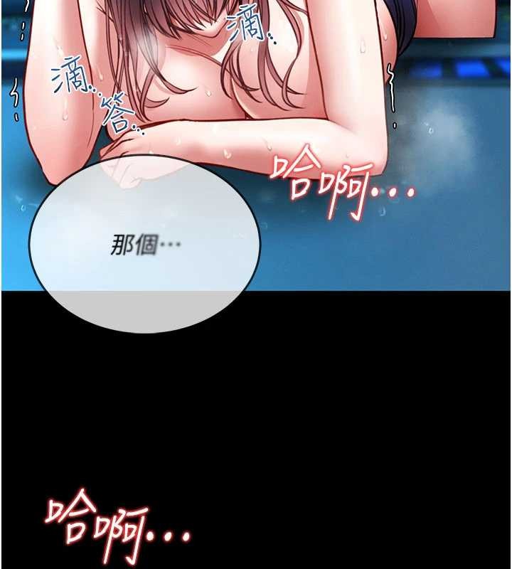 馆长是大野狼第7話-美女人妻的乳交幾顆星?