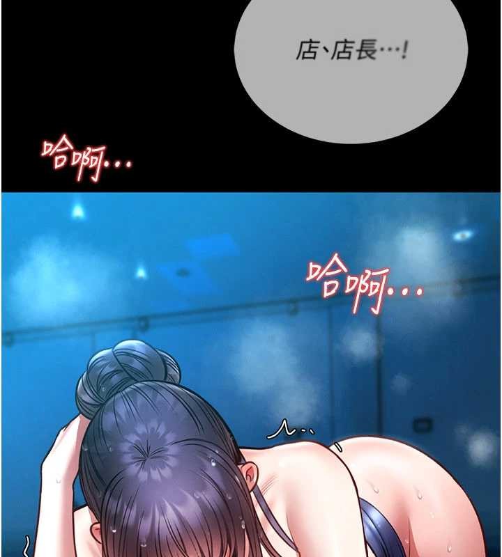 馆长是大野狼第7話-美女人妻的乳交幾顆星?