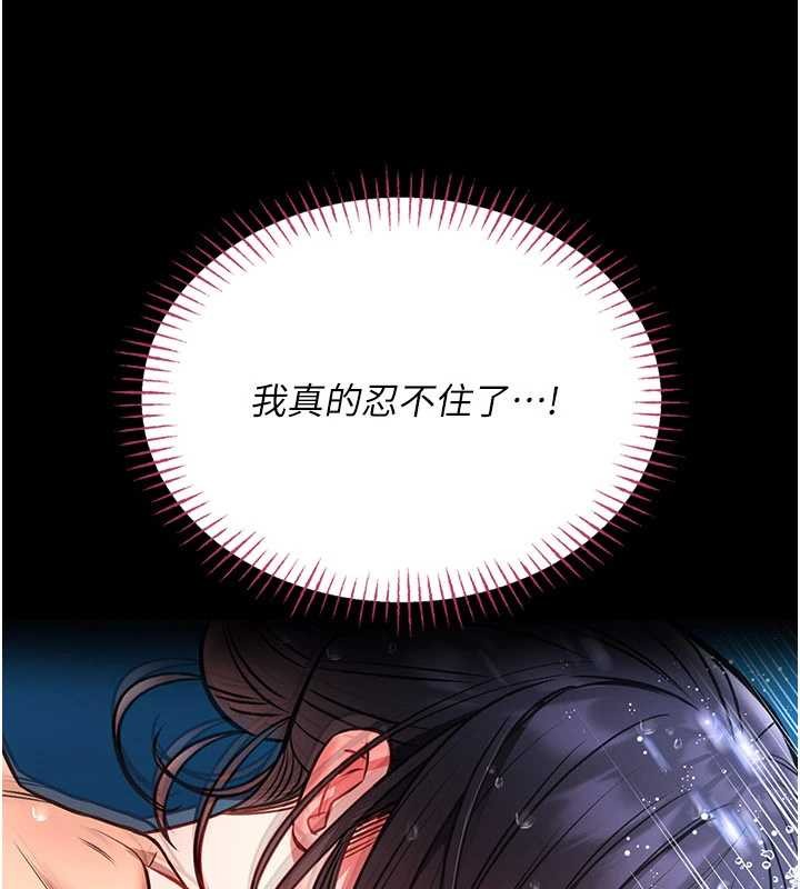 馆长是大野狼第7話-美女人妻的乳交幾顆星?