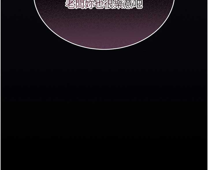 馆长是大野狼第7話-美女人妻的乳交幾顆星?