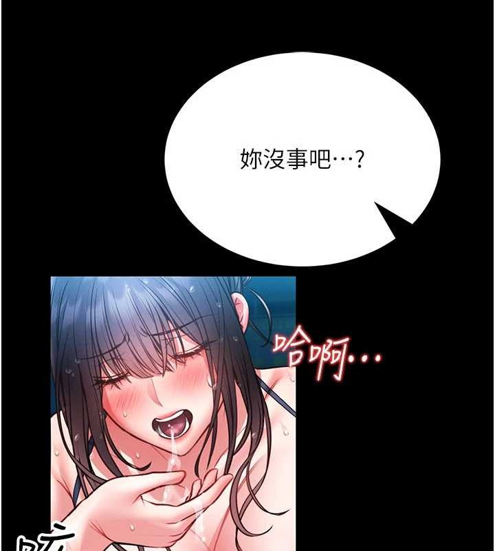 馆长是大野狼第7話-美女人妻的乳交幾顆星?