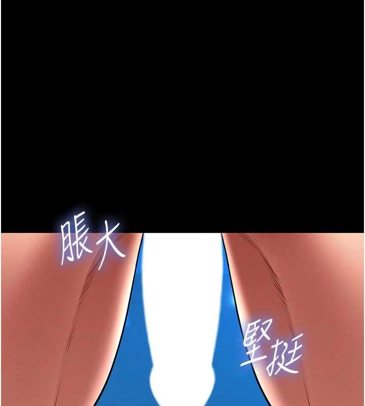 馆长是大野狼第7話-美女人妻的乳交幾顆星?