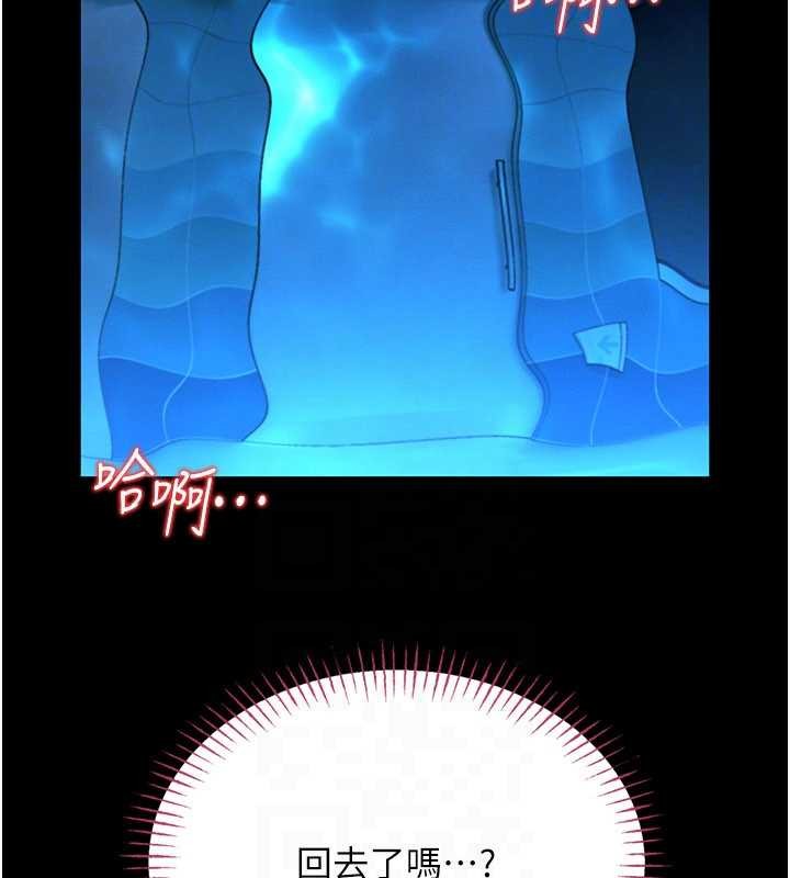 馆长是大野狼第7話-美女人妻的乳交幾顆星?