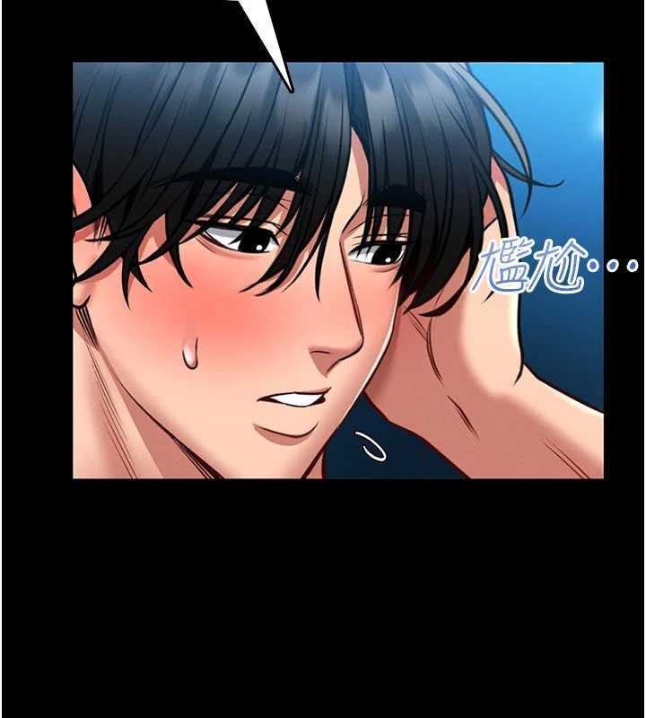 馆长是大野狼第7話-美女人妻的乳交幾顆星?