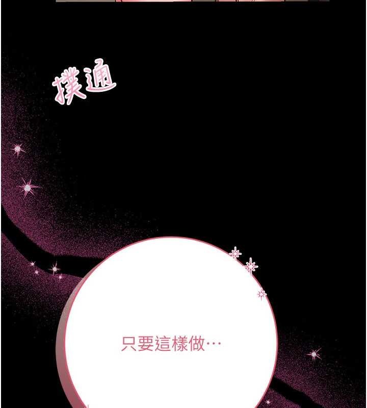 馆长是大野狼第7話-美女人妻的乳交幾顆星?