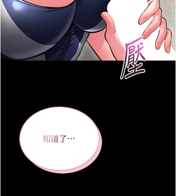 馆长是大野狼第7話-美女人妻的乳交幾顆星?