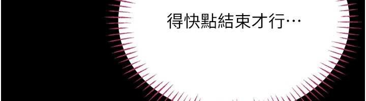 馆长是大野狼第7話-美女人妻的乳交幾顆星?