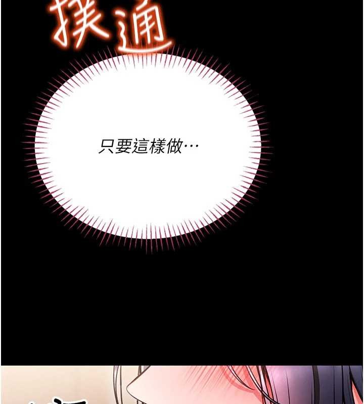 馆长是大野狼第7話-美女人妻的乳交幾顆星?