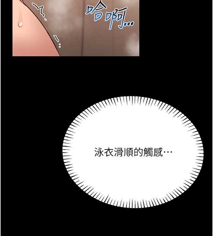 馆长是大野狼第7話-美女人妻的乳交幾顆星?