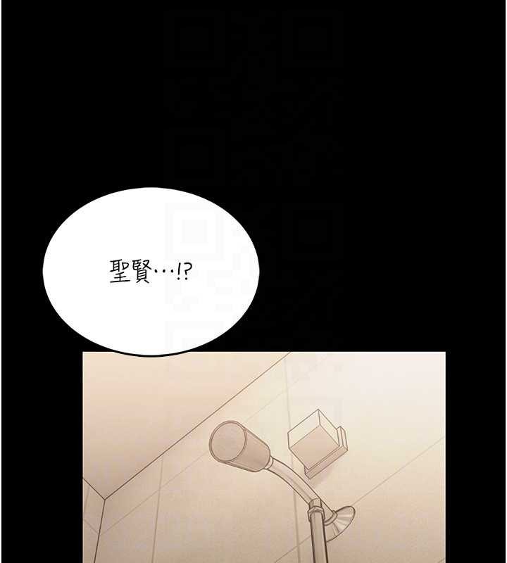 馆长是大野狼第7話-美女人妻的乳交幾顆星?