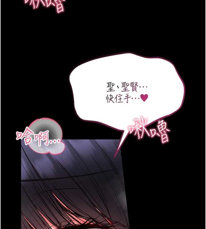 馆长是大野狼第7話-美女人妻的乳交幾顆星?