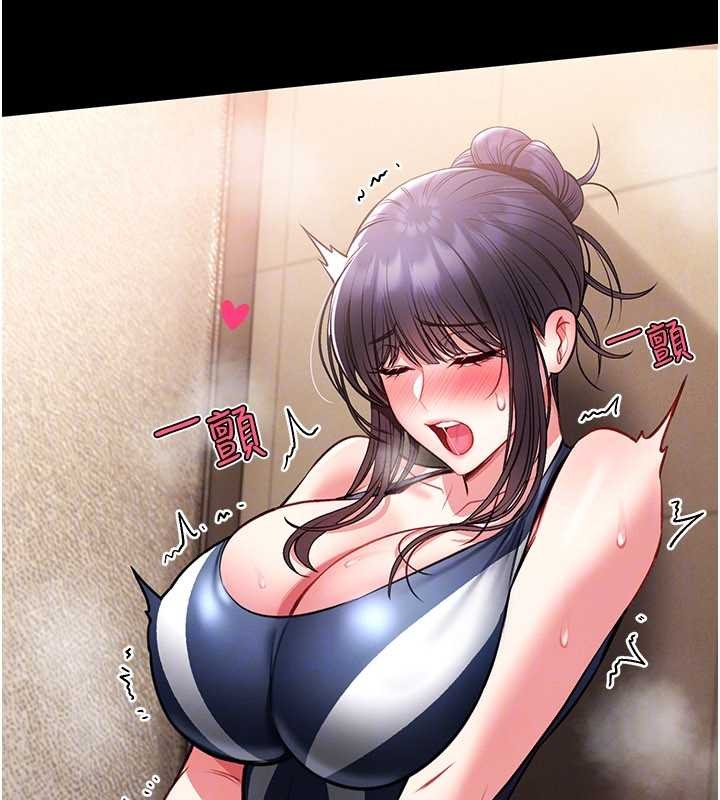 馆长是大野狼第7話-美女人妻的乳交幾顆星?